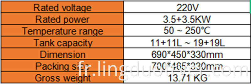 electric fryer details